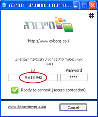 איור 4 - קוד ID